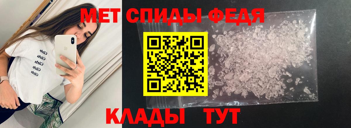 АМФ  АМФ  Вход с VPN  Южно-Сахалинск  Амфетамин 97% 