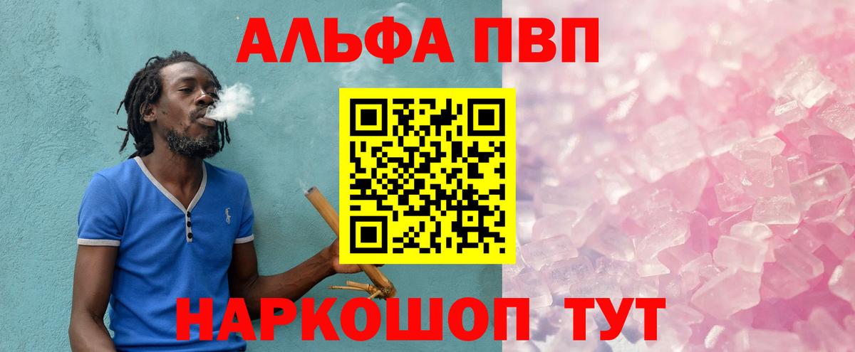 БУТИРАТ Южно-Сахалинск