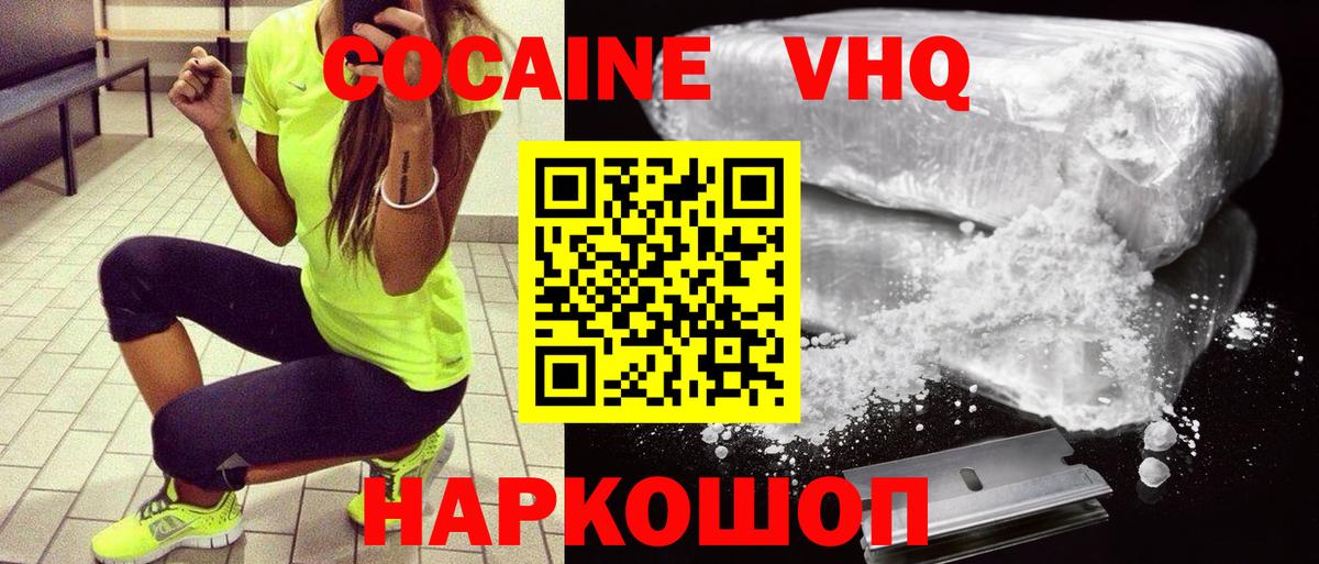 Cocaine Columbia  КОКАИН Боливия  Вход с VPN  где купить наркоту  Южно-Сахалинск 