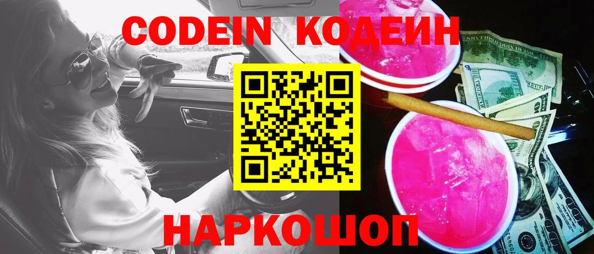 Где купить наркотики?  Меф МЯУ МЯУ кристаллы  Гашиш  Южно-Сахалинск  COCAIN  Альфа ПВП СОЛЬ кристаллы  МЕФ  LSD-25  Вход с VPN  Бошки Шишки 