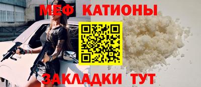 мефедрон VHQ Славгород