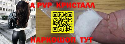 кокаин премиум Славянск-на-Кубани