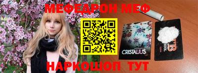 молекула духа Сланцы