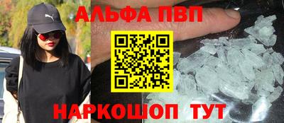 мефедрон VHQ Славгород