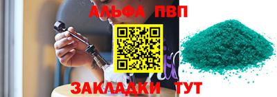 мефедрон VHQ Славгород