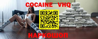 мефедрон VHQ Славгород