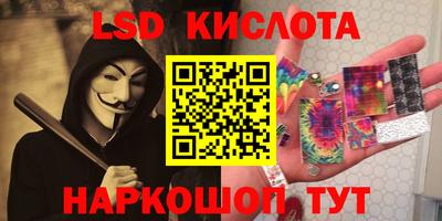 молекула духа Сланцы