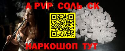 кокаин премиум Славянск-на-Кубани