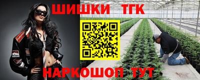 мефедрон VHQ Славгород