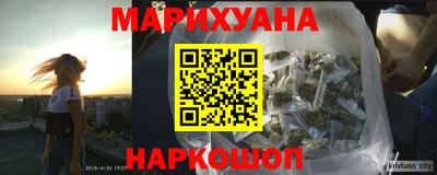 кокаин премиум Славянск-на-Кубани