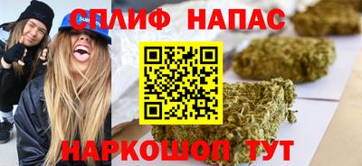 мефедрон VHQ Славгород