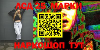 молекула духа Сланцы