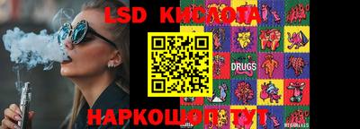мефедрон VHQ Славгород