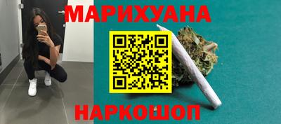 мефедрон VHQ Славгород