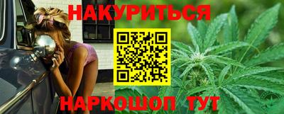 мефедрон VHQ Славгород