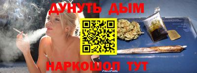 кокаин премиум Славянск-на-Кубани