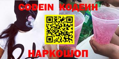 кокаин премиум Славянск-на-Кубани