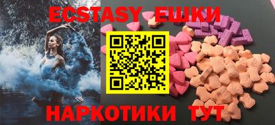 кокаин премиум Славянск-на-Кубани