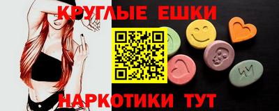 молекула духа Сланцы