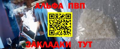 мефедрон VHQ Славгород
