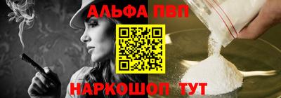 кокаин премиум Славянск-на-Кубани