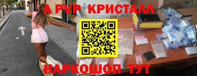кокаин премиум Славянск-на-Кубани