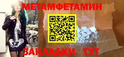 мефедрон VHQ Славгород