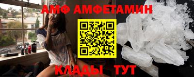 мефедрон VHQ Славгород