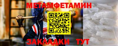 кокаин премиум Славянск-на-Кубани