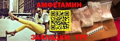 молекула духа Сланцы