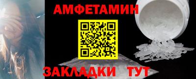молекула духа Сланцы
