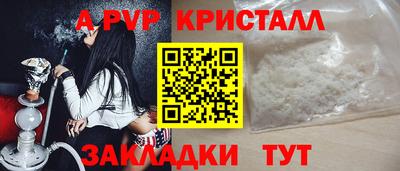 молекула духа Сланцы