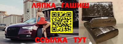 кокаин премиум Славянск-на-Кубани