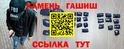 мефедрон VHQ Славгород