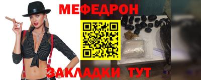 молекула духа Сланцы