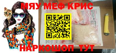 кокаин премиум Славянск-на-Кубани