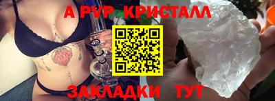 молекула духа Сланцы
