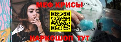 молекула духа Сланцы