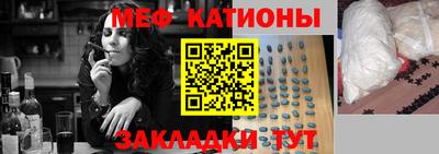 молекула духа Сланцы