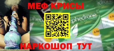 молекула духа Сланцы