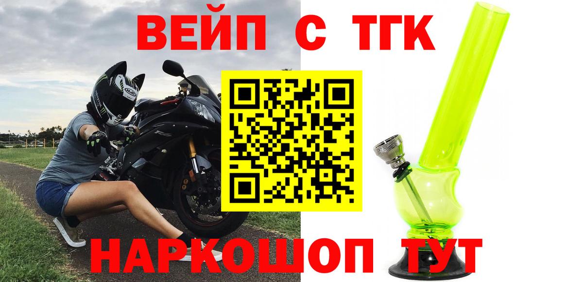 ТГК гашишное масло Южно-Сахалинск