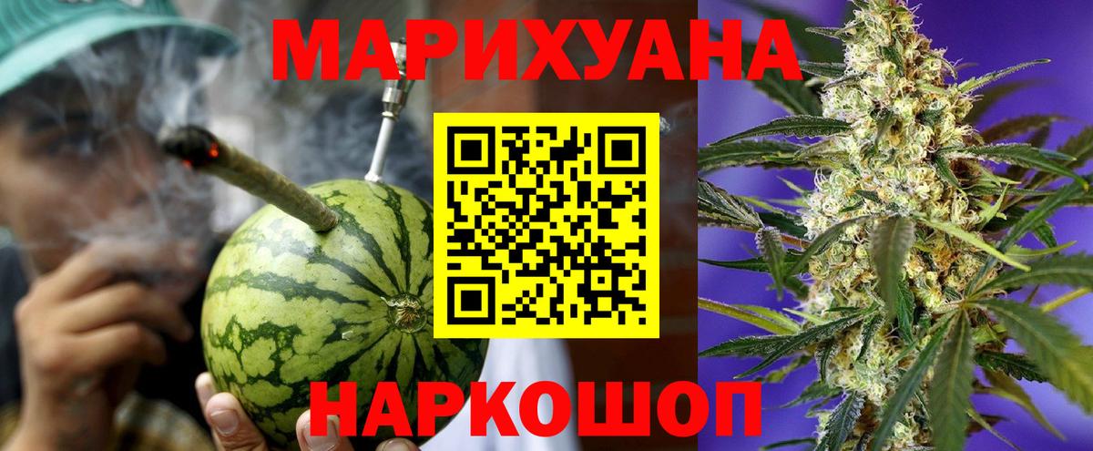 Шишки марихуана марихуана  Марихуана тримм  Канабис SATIVA & INDICA  Канабис семена  Южно-Сахалинск  Вход с VPN 
